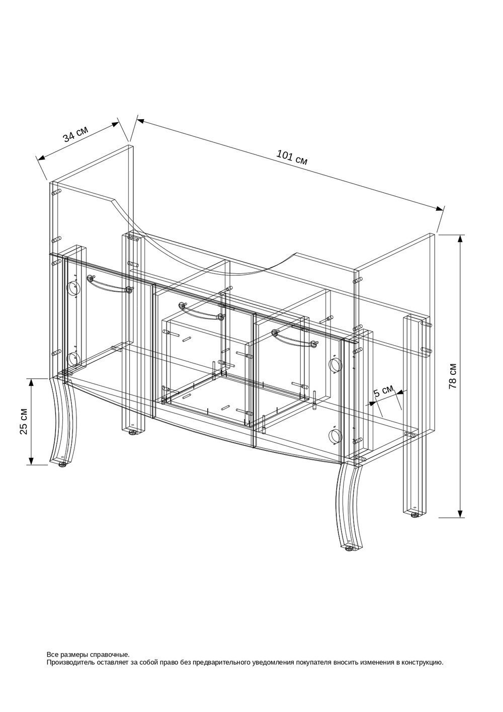 Напольная тумба EvaGold Riccardo 105 (с сифоном)