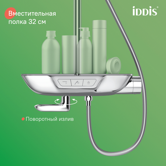 Душевая система Iddis SpaHome SPASBBTi06 хром