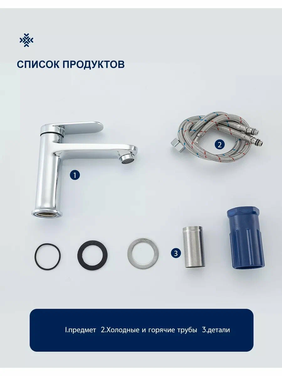 Смеситель для раковины Frap H85 F1085 хром