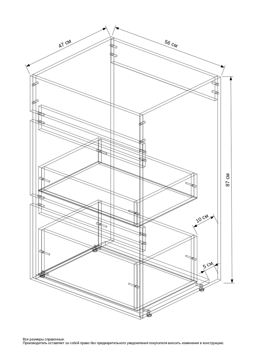 Напольная тумба EvaGold Space 120 под стиральную машину