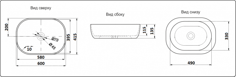 Накладная раковина CeramaLux 48 N 9026B белая