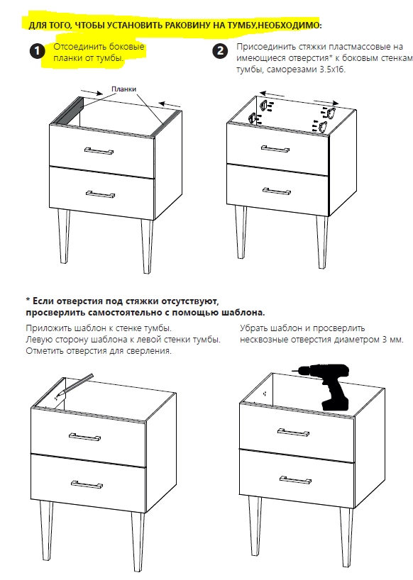 Раковина Marka One MIX 100 Polytitan