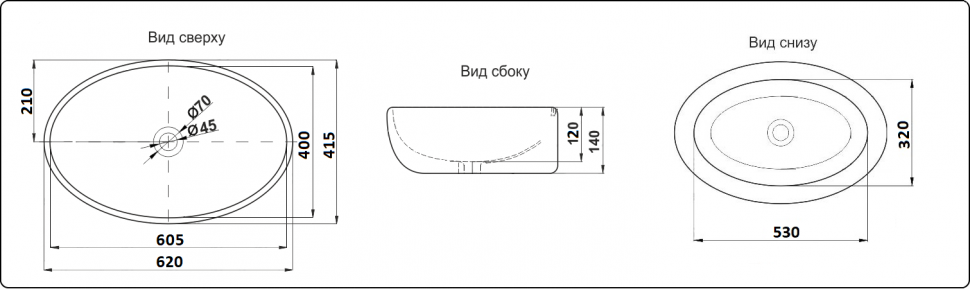 Накладная раковина CeramaLux 62 N 9433 белая