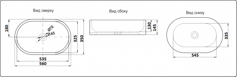 Накладная раковина CeramaLux 56,5 N 9025-1 белая