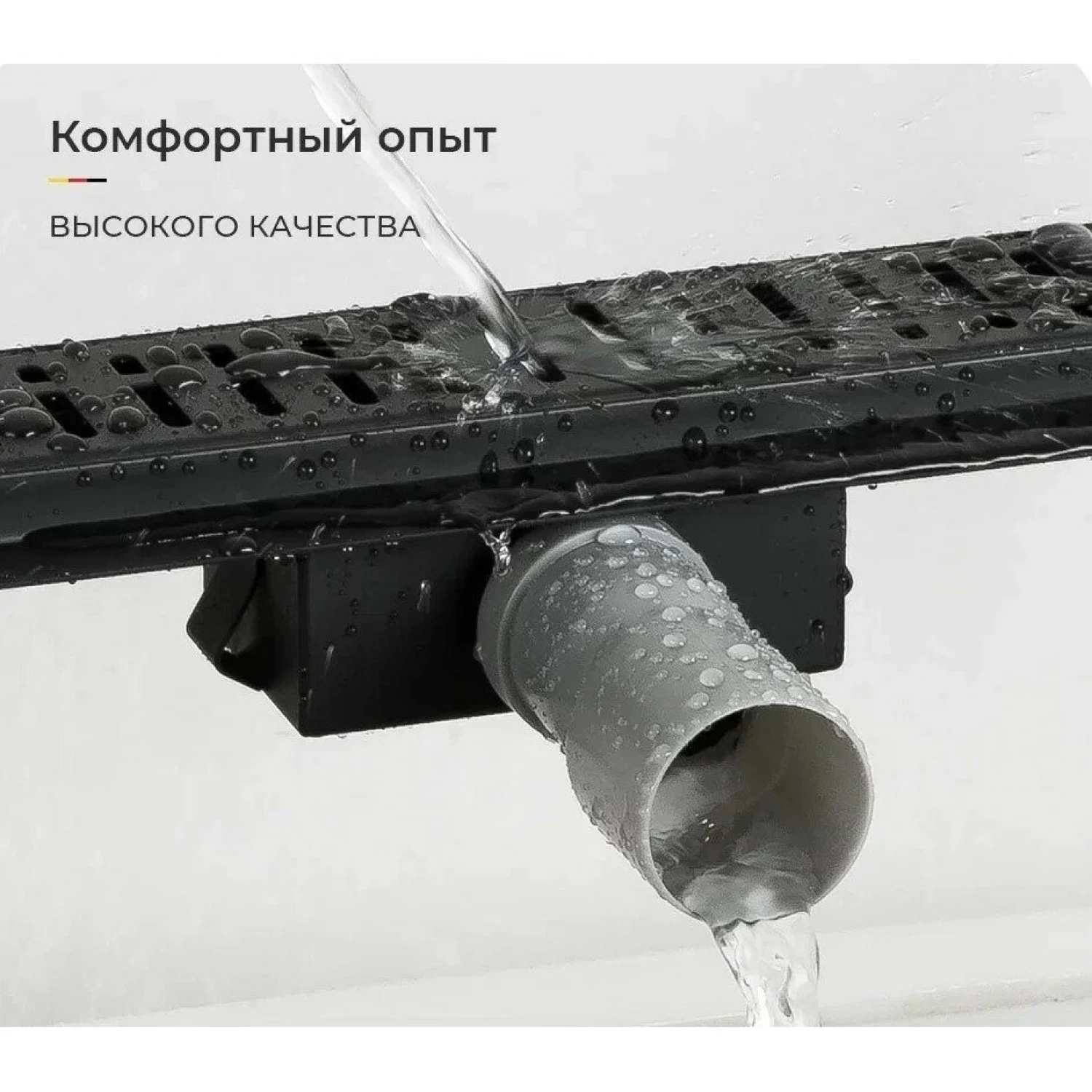 Душевой трап 80 см с комбинированным затвором Gappo G88007-56 черный