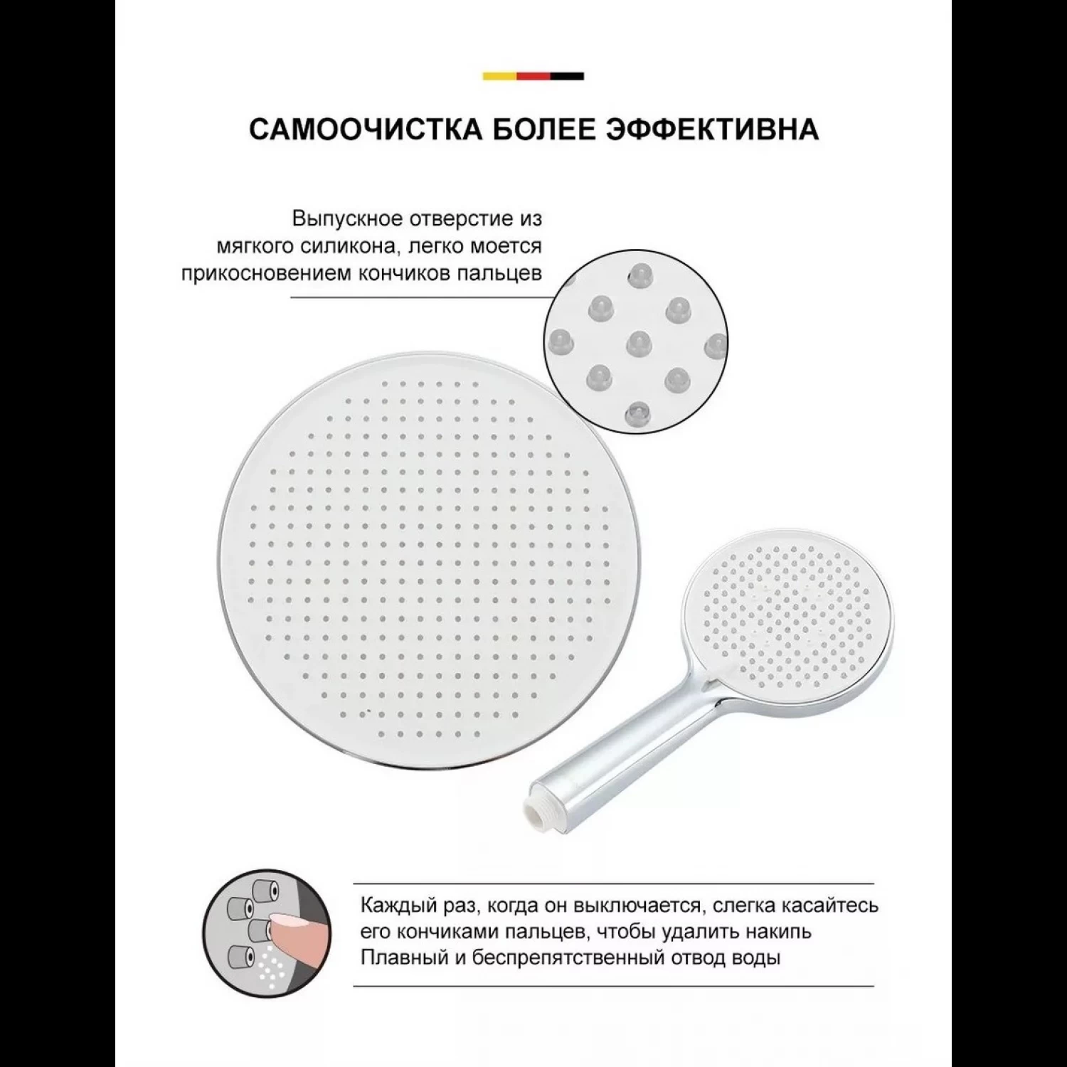 Душевая система Gappo G06 G2406 хром