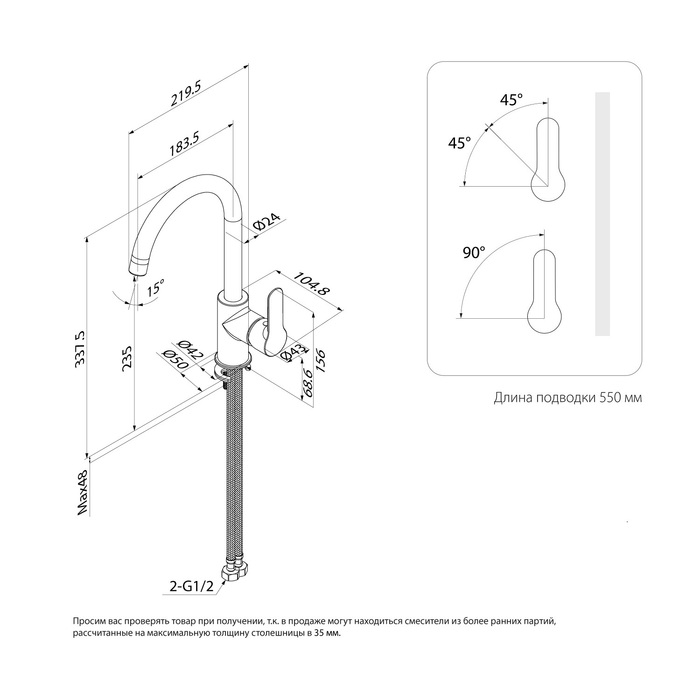 Смеситель для кухни Iddis Cuba CU1BNJ0i05 сатин