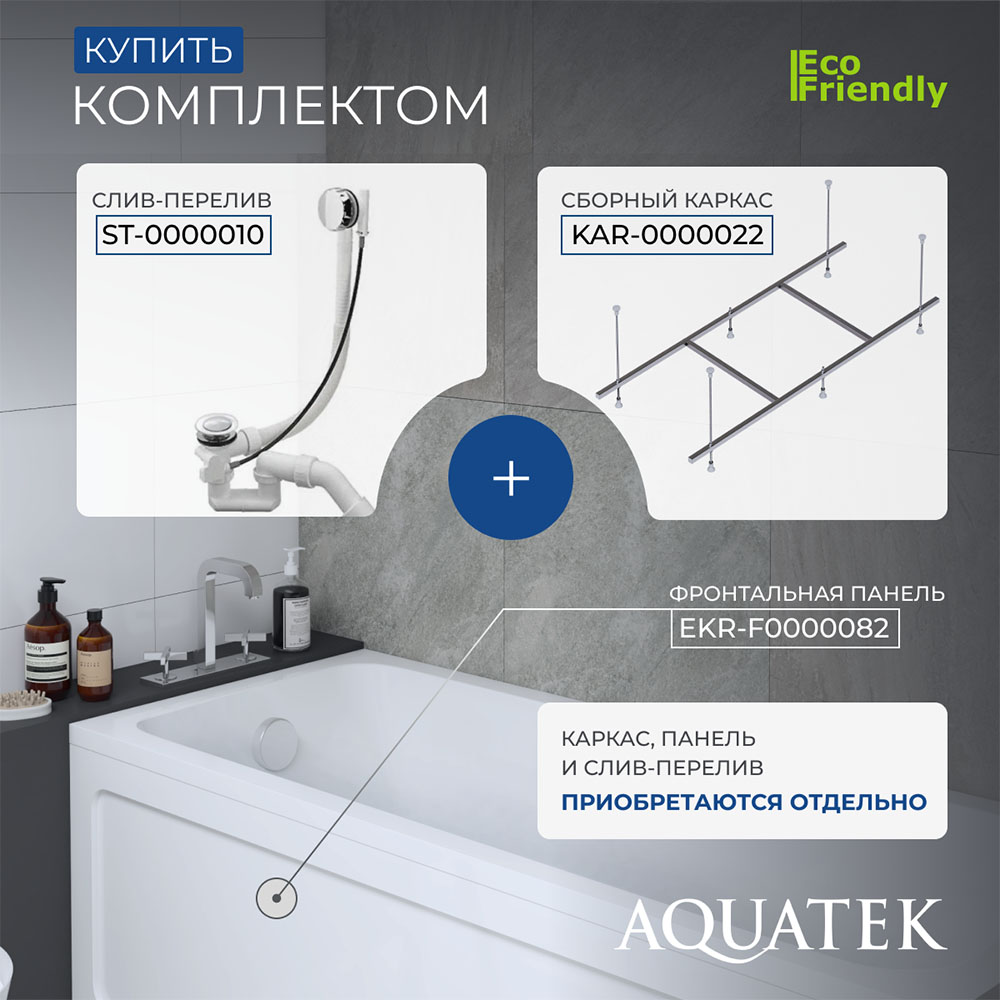 Акриловая ванна Aquatek Мия 175x70