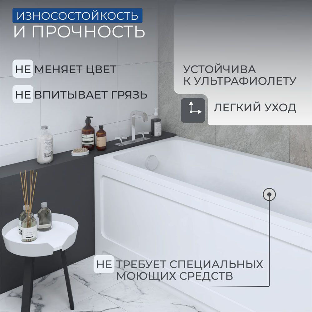 Акриловая ванна Aquatek Мия 175x70