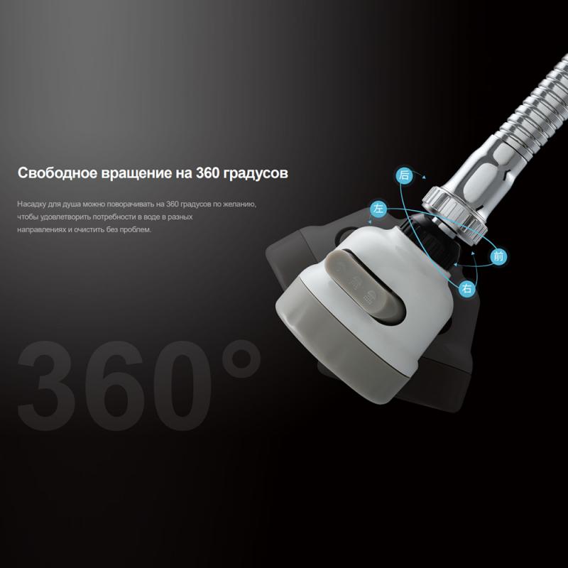 Аэратор 3-х режимный Frap F33-1