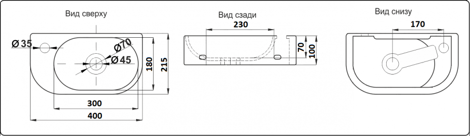 Подвесная/накладная раковина CeramaLux 40 N 78204R правая белая