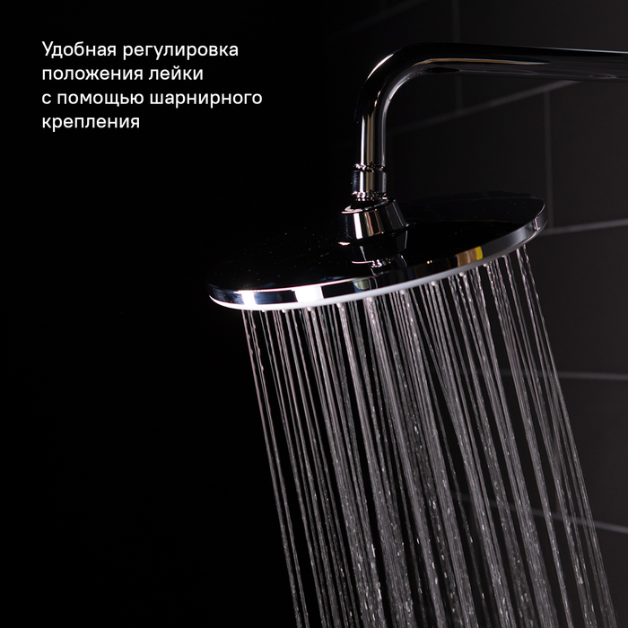 Душевой гарнитур Iddis Ray RAYSW3Fi76 хром-белый