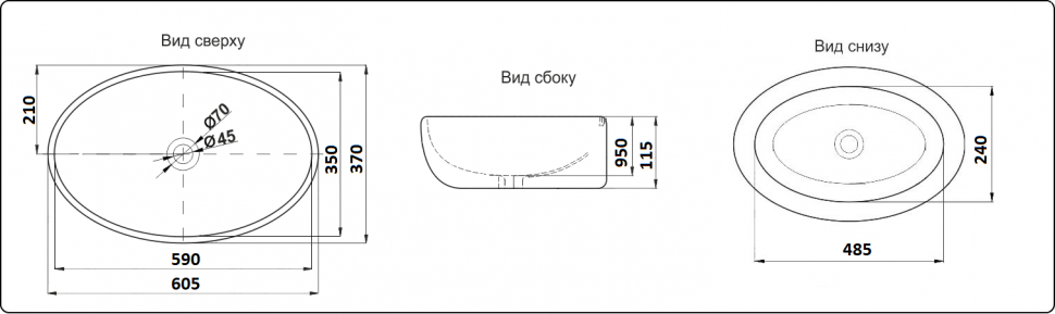 Накладная раковина CeramaLux 60,5 N 9397 белая