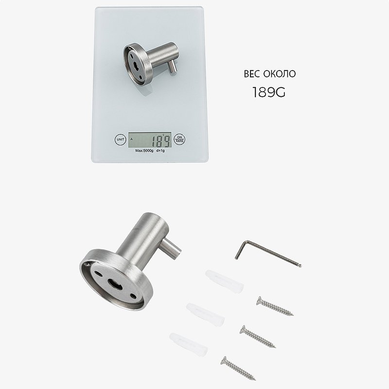 Крючок для полотенец Frap F301 F30105