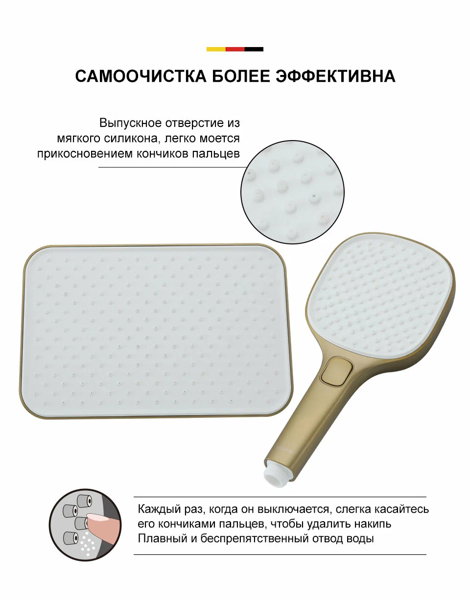 Душевая система Gappo G17-3 G2417-3 золотой сатин