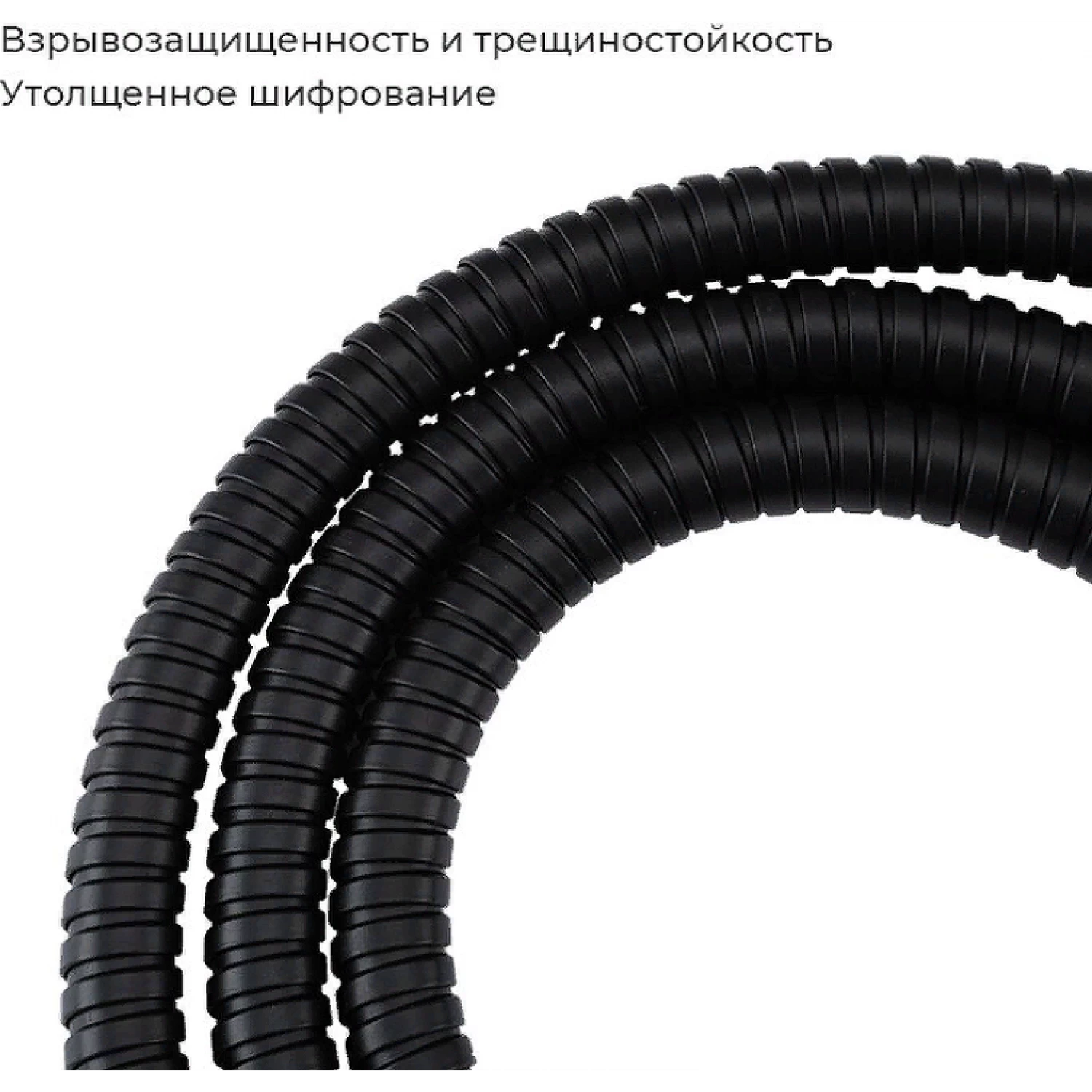 Шланг для душа 150 см Frap F46-6 черный