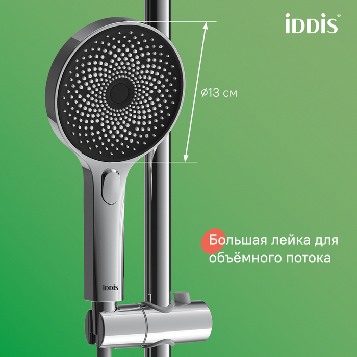 Душевая система Iddis SpaHome SPASBBTi06 хром