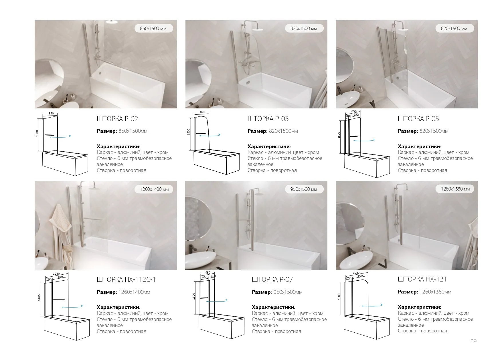 Акриловая ванна Marka One Vita 150*70