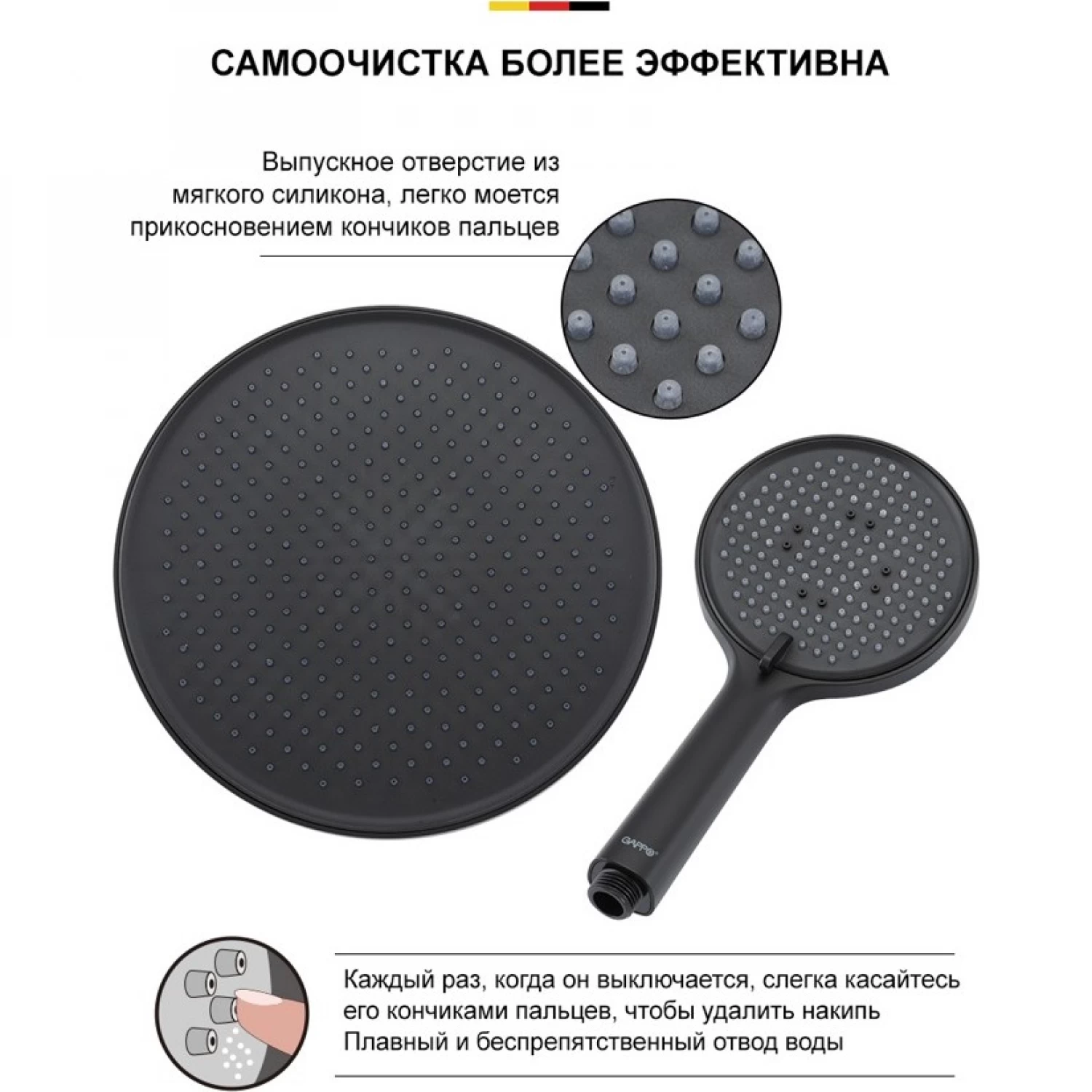 Душевая система Gappo G06-6 G2406-6 черный