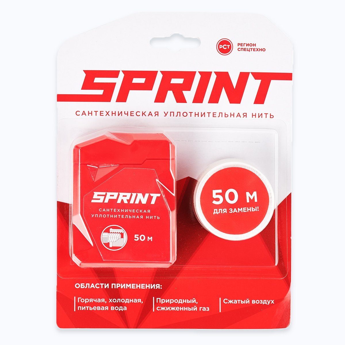 Сантехническая уплотнительная нить Sprint 50 м + 50 м