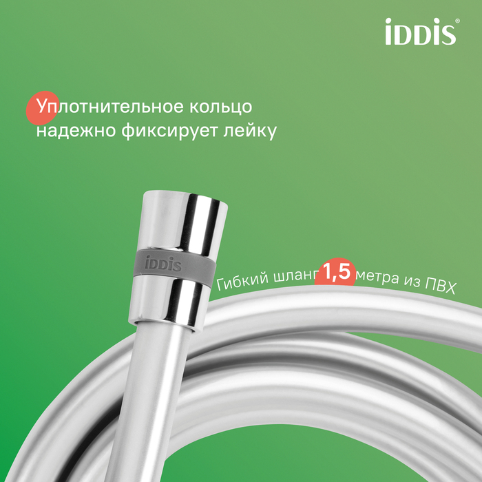 Душевая система Iddis SpaHome SPASBBTi06 хром