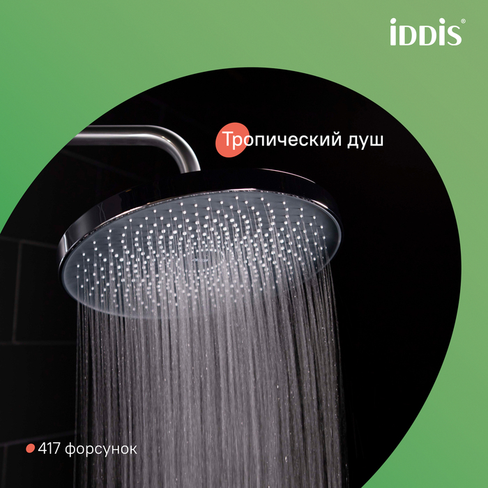 Душевая система Iddis SpaHome SPASBBTi06 хром