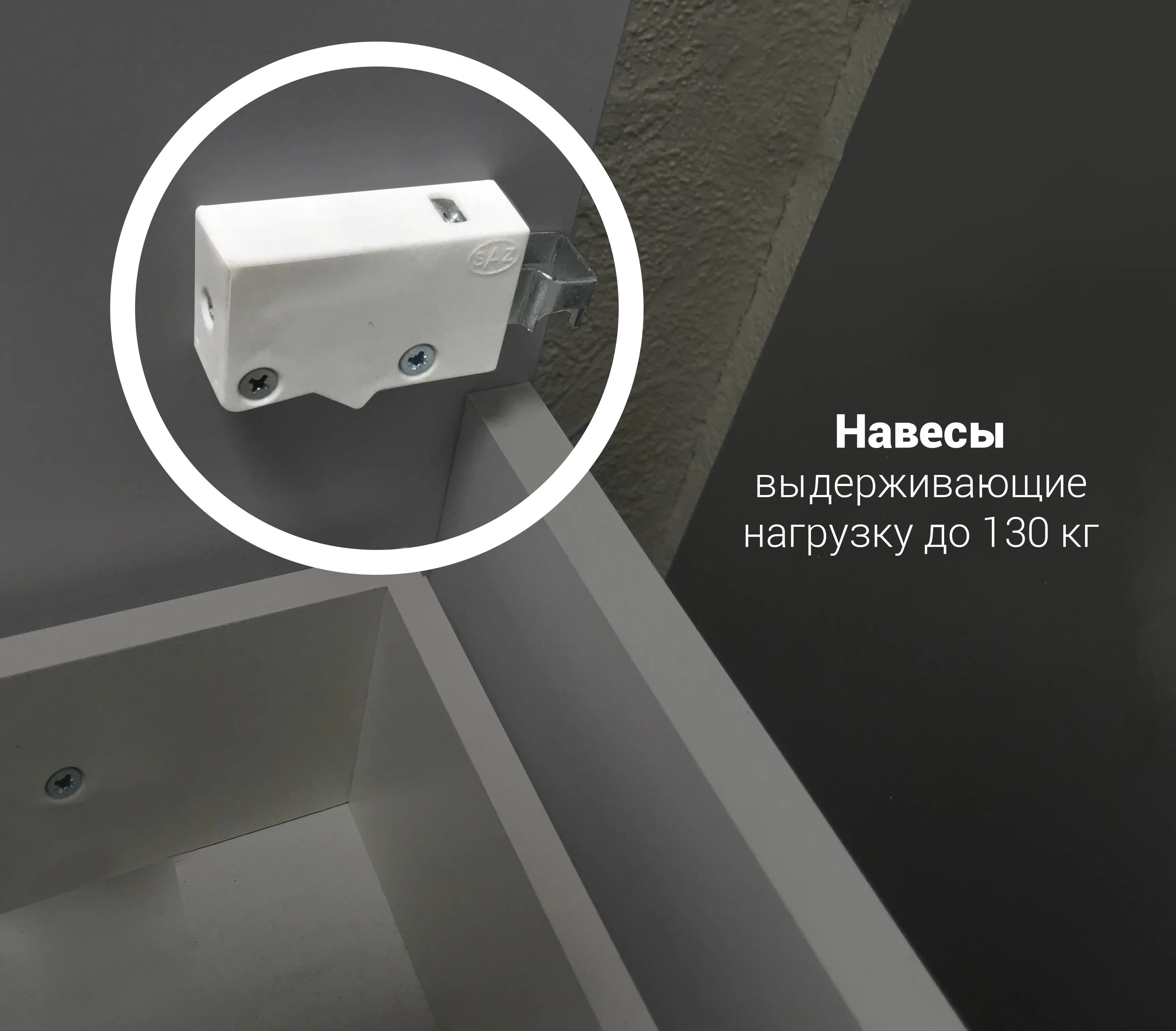 Пенал 1Marka Соната 35П 1д.2в.я. Белый глянец R