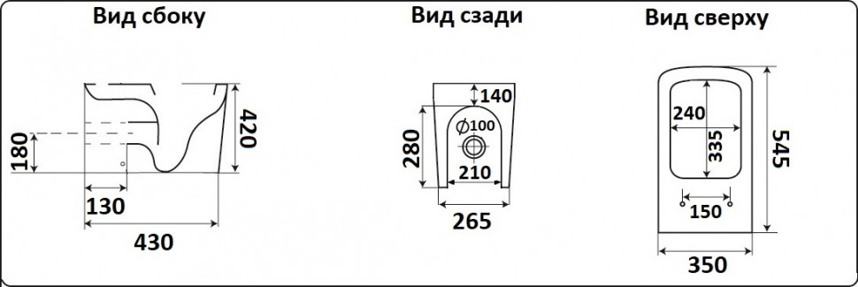 Унитаз приставной CeramaLux NS3170 белый