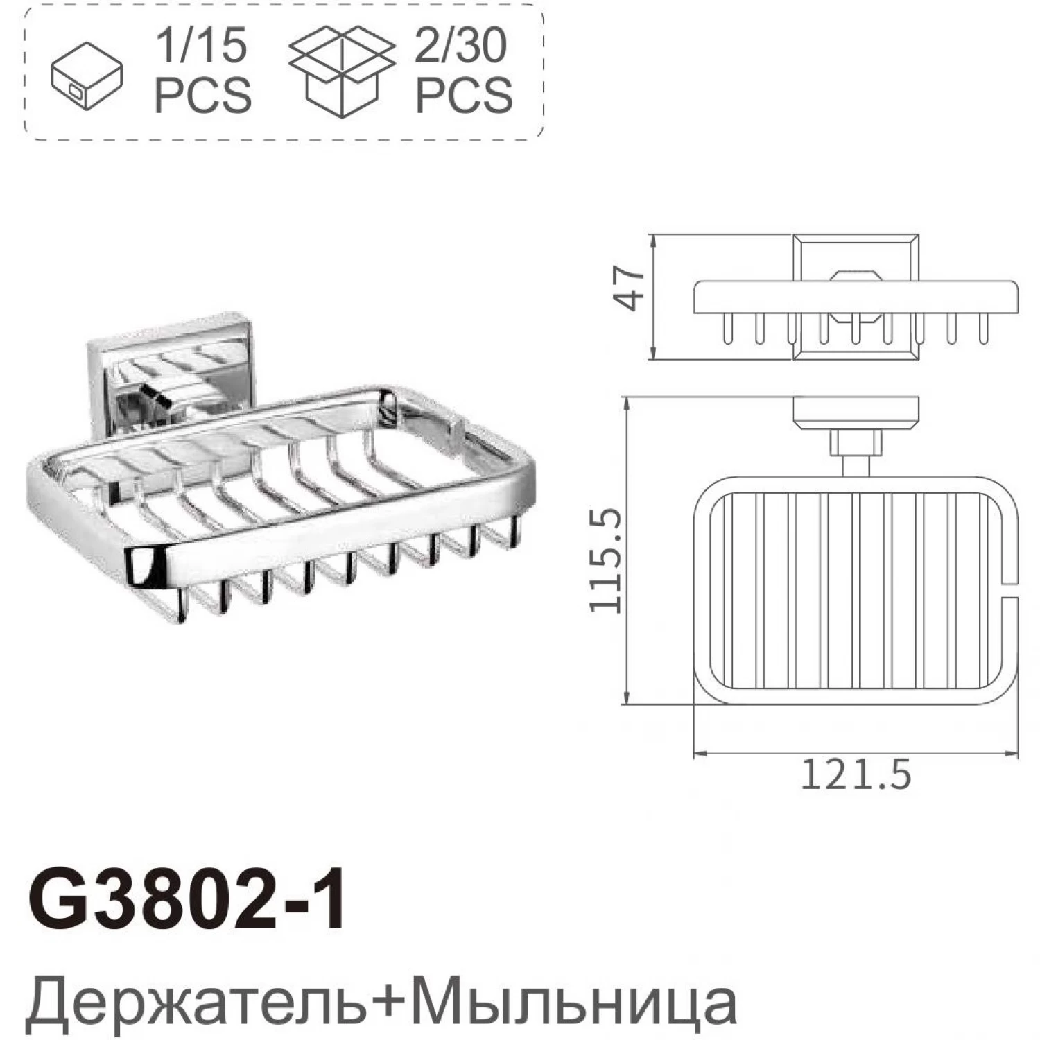 Мыльница Gappo G38 G3802-1 хром
