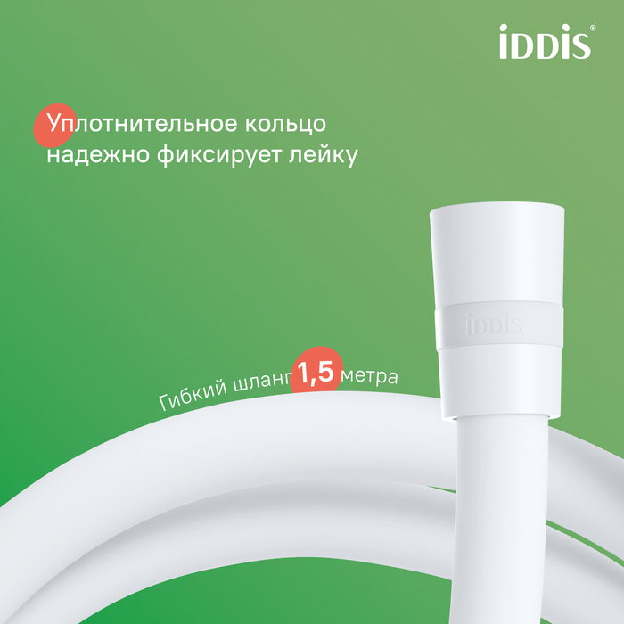 Душевая система Iddis Shelfy SHEWTBTi06 Белая матовая