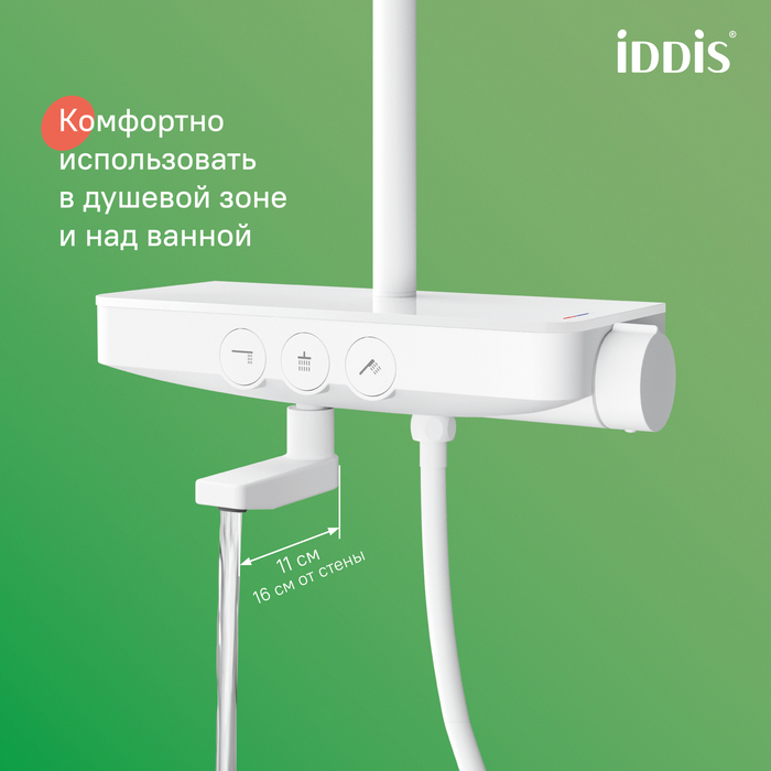Душевая система Iddis Shelfy SHEWTBTi06 Белая матовая