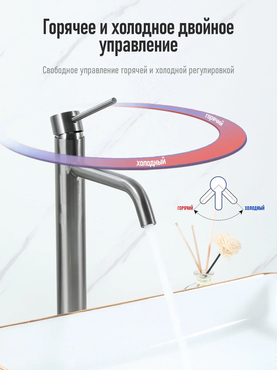 Высокий смеситель для раковины Frap H807-9 F10807-29 оружейная сталь