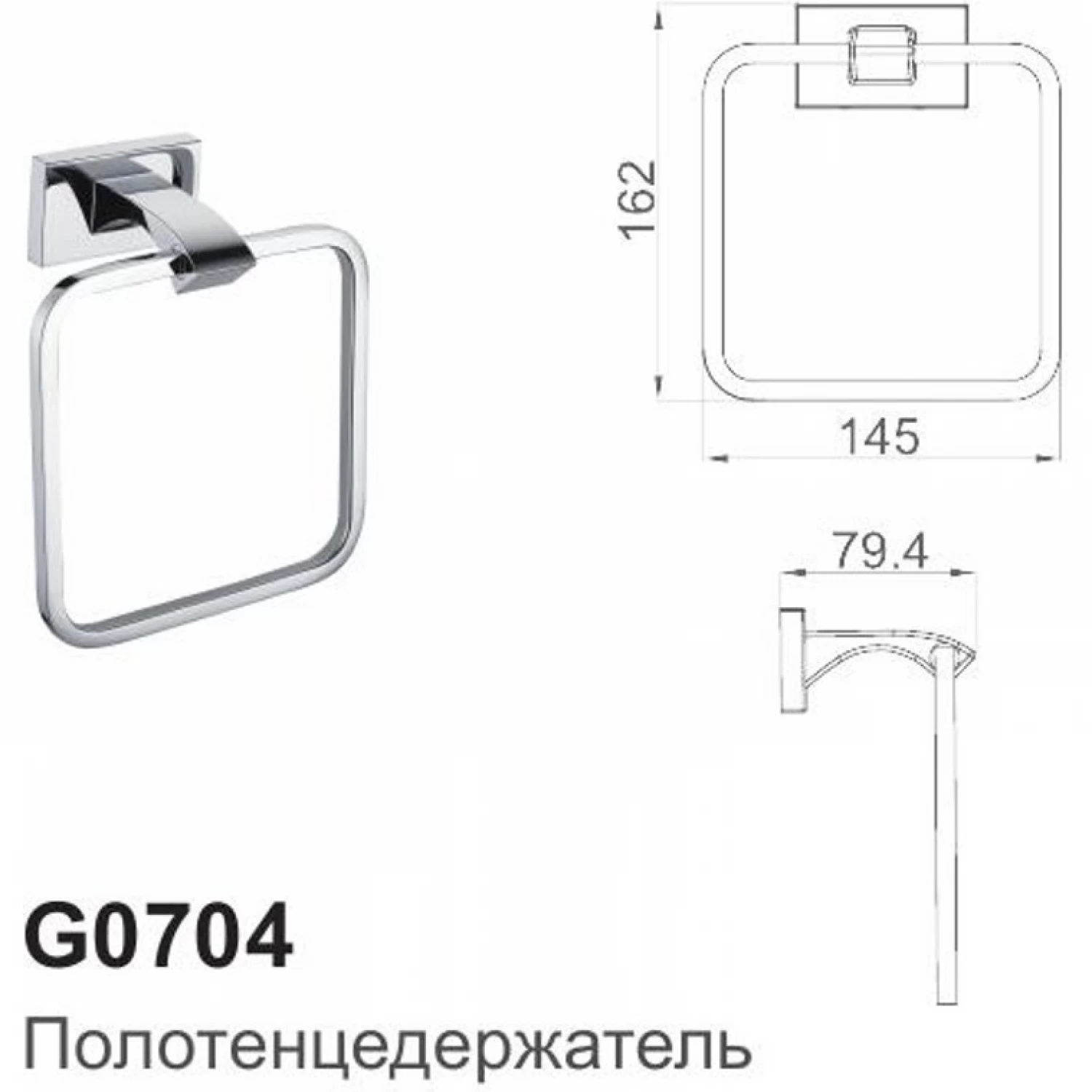 Полотенцедержатель 1-й Gappo G07 G0704 хром