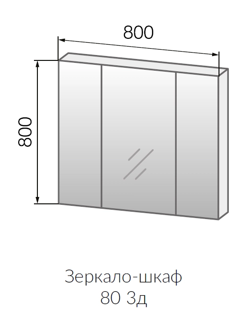 Зеркало-шкаф Marka One 80 3д