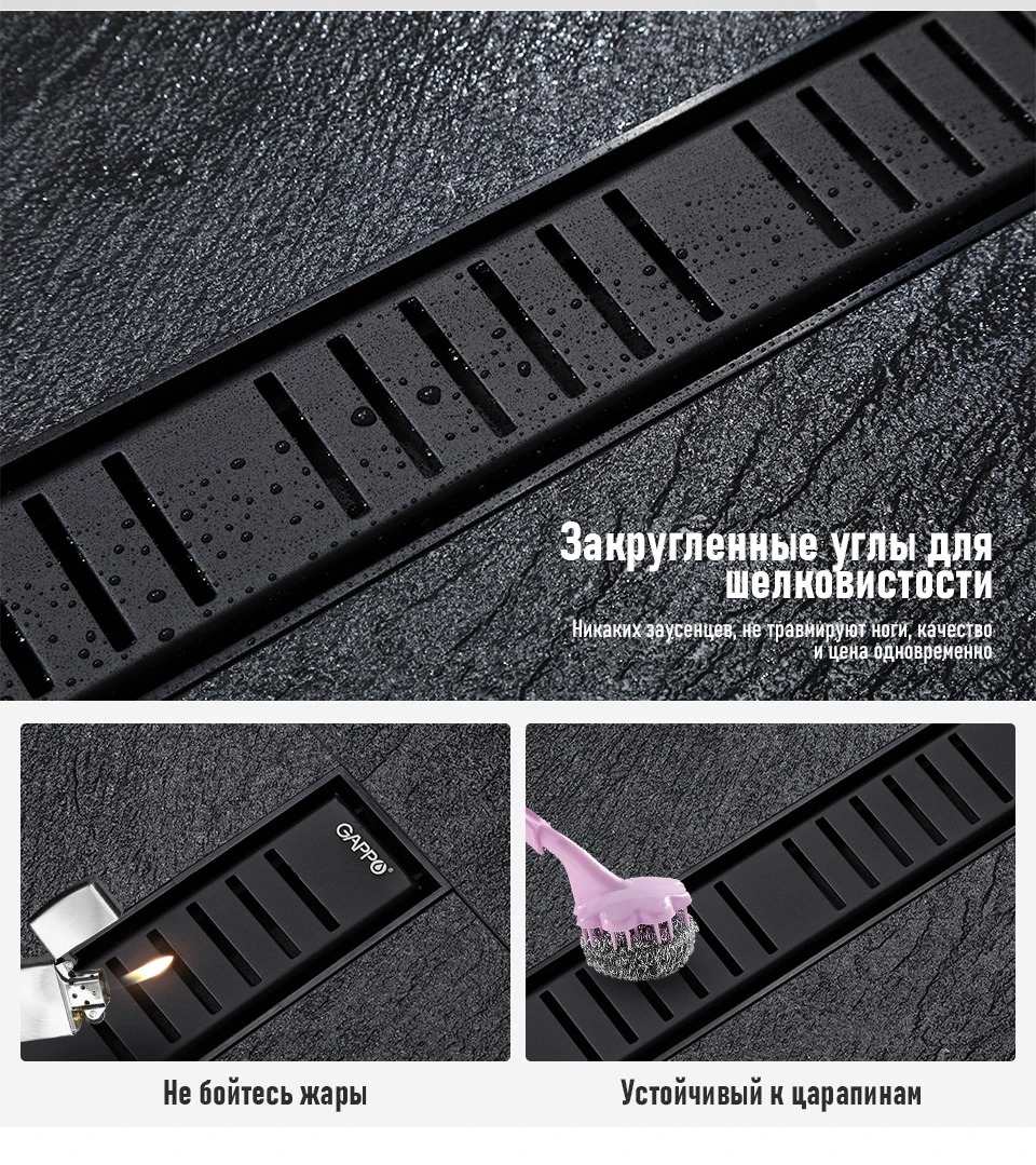 Душевой трап 50 см с комбинированным затвором Gappo G85007-56 черный