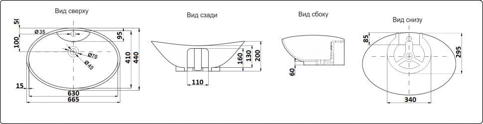 Накладная раковина CeramaLux 66,5 N 7025 белая