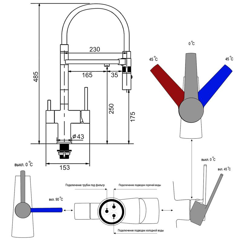 Смеситель для кухни с фильтром Gappo G97 G4397-89 оружейная сталь