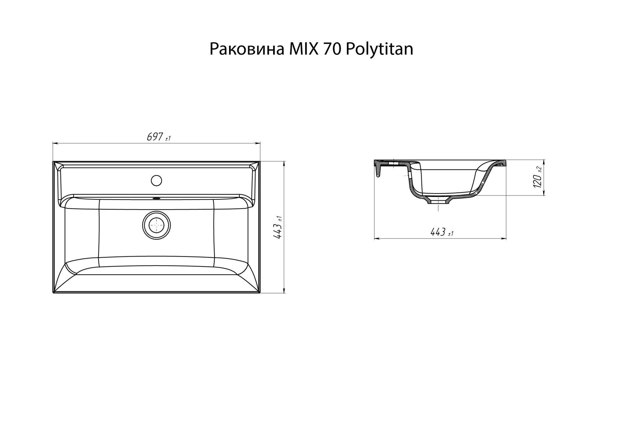 Раковина Marka One MIX 70 Polytitan