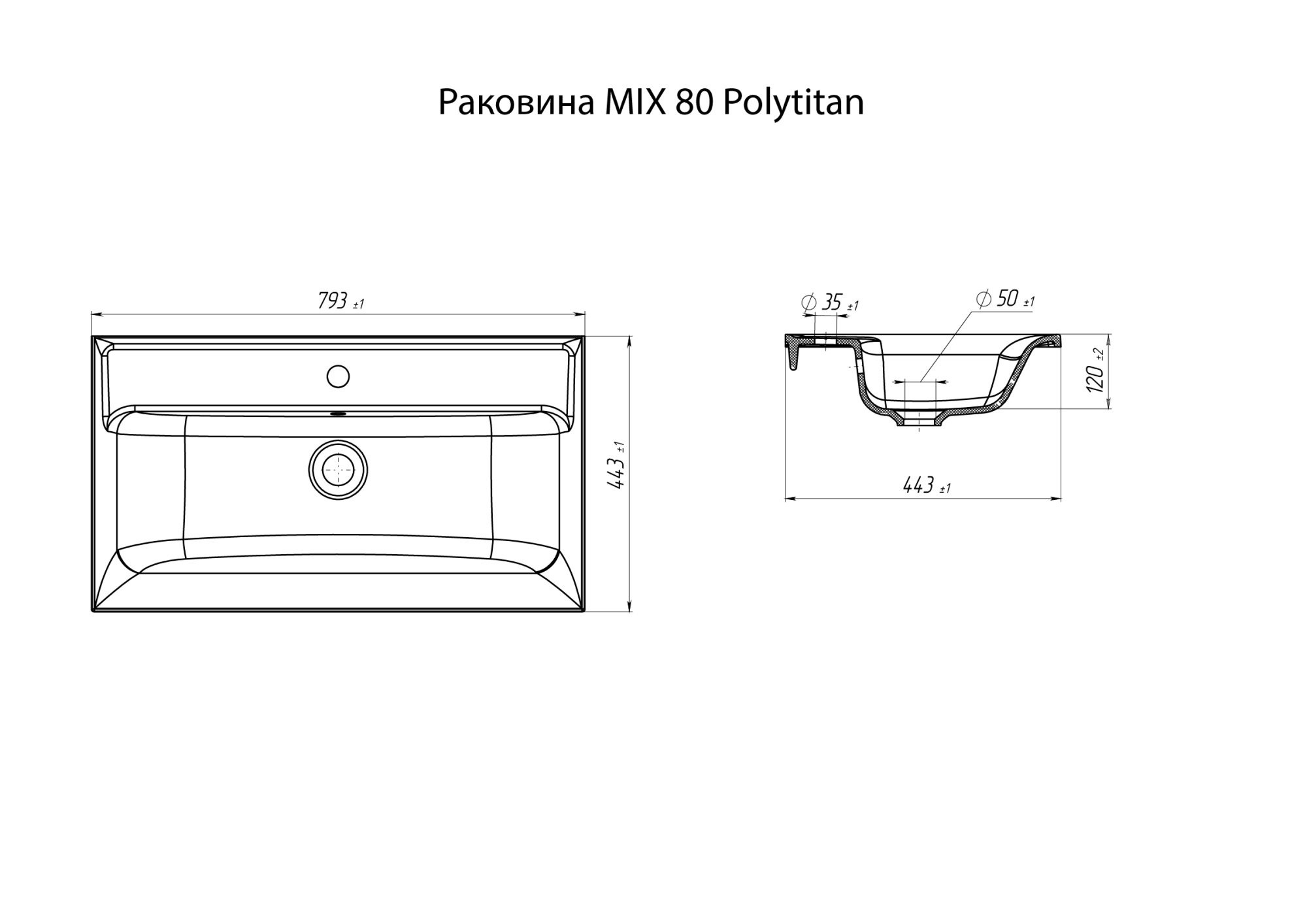 Раковина Marka One MIX 80 Polytitan