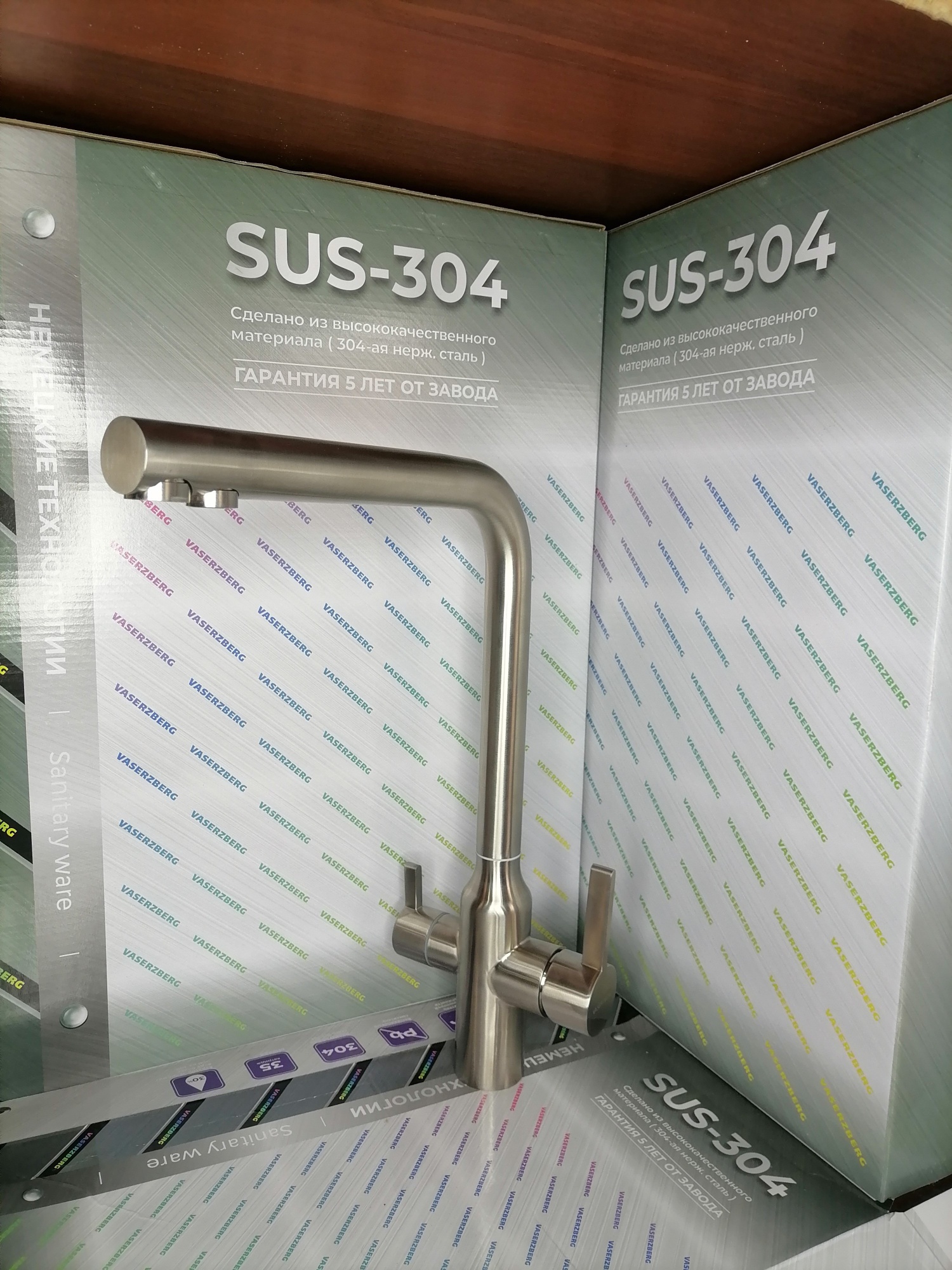 Смеситель для кухни с подключением фильтра Vaserzberg SUS1766