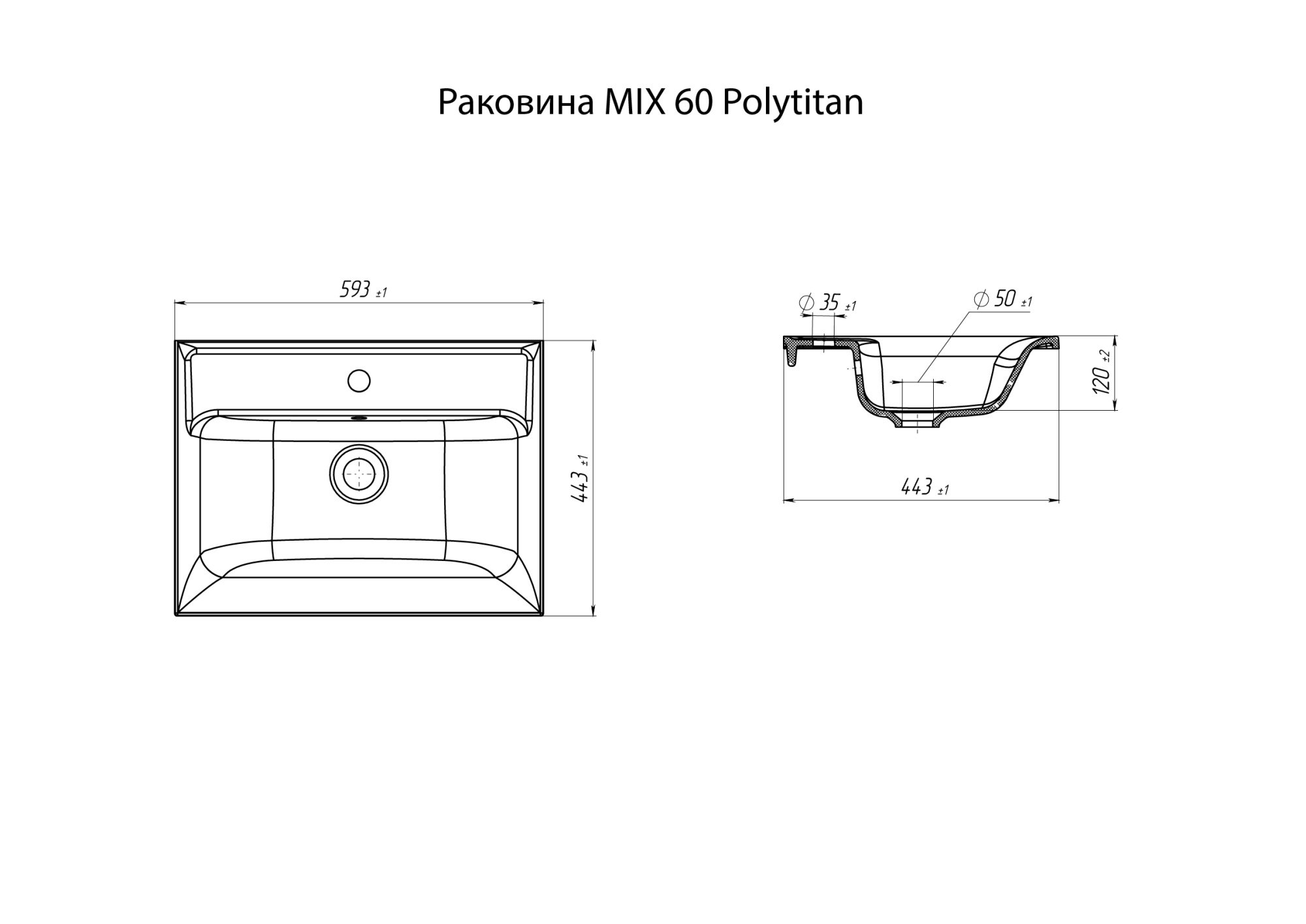 Раковина Marka One MIX 60 Polytitan