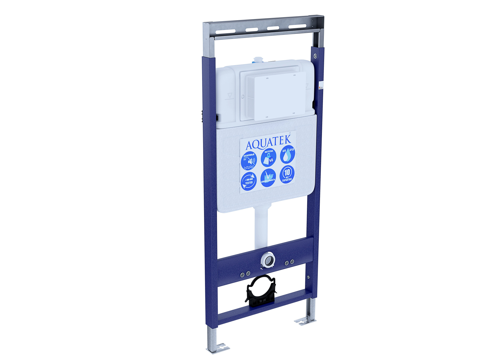 Инсталляция для подвесного унитаза Aquatek Easy Fix 50 INS-0000010 с верхней планкой