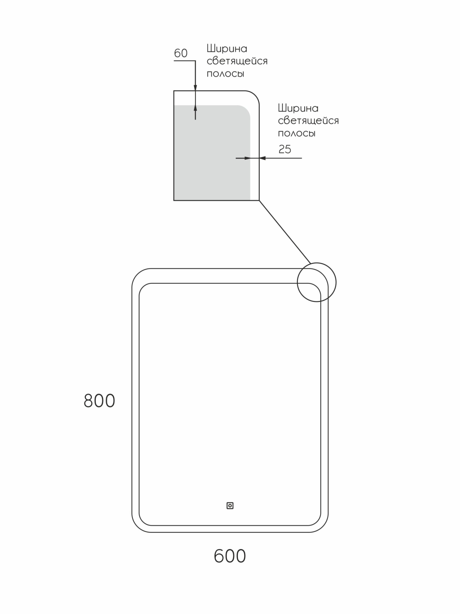 Зеркало с подсветкой Continent Air 600*800
