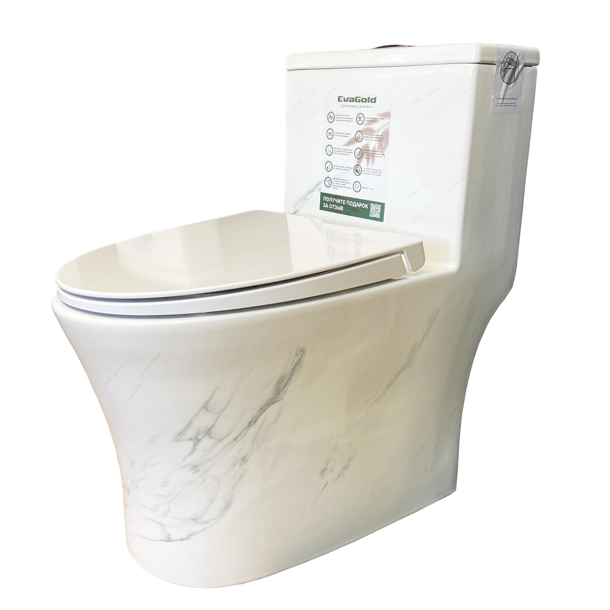 Унитаз-монолит безободковый EvaGold SM9609 мрамор