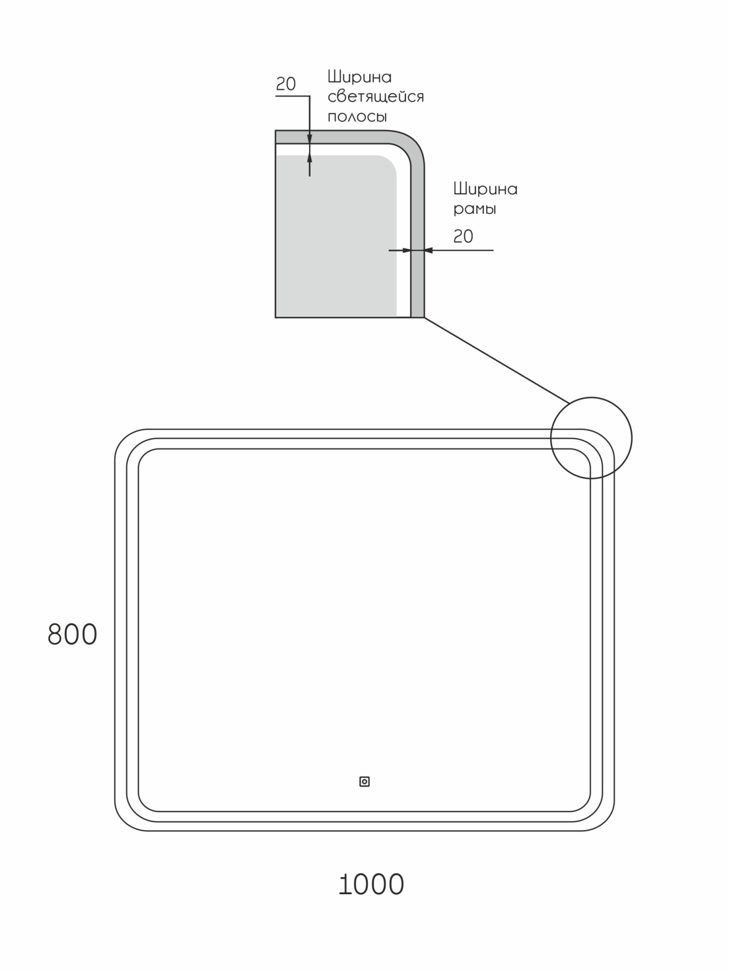 Зеркало с подсветкой Continent Premier Black 1000*800